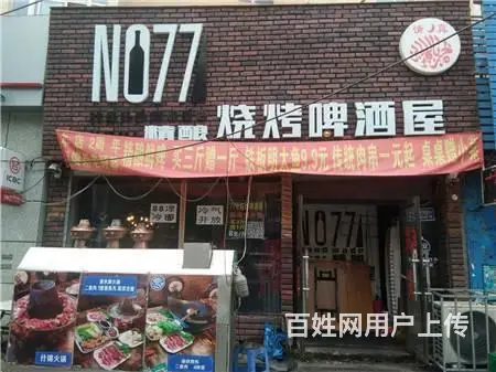 光华路向阳市场临街烧烤火锅烤肉店餐馆出兑 - 图片 1