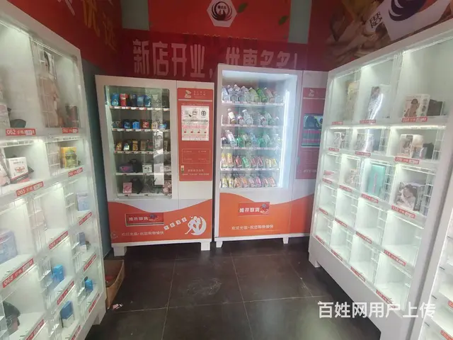 B个人一青年路成人用品带饮料机店对外整体转让 - 图片 4
