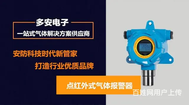 武汉市卷烟厂防爆数显温度计烟叶复烤专用水分仪供应 - 图片 6