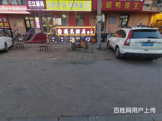 香坊区全新装修烧烤店出兑 餐馆餐饮店铺转让 - 图片 2