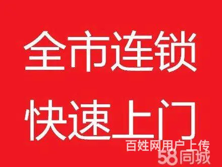 专业管道维修 - 图片 10