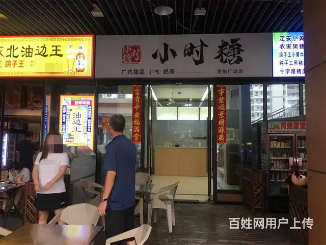 （51旺铺推荐）吾悦广场一楼50平铺面招租 - 图片 5