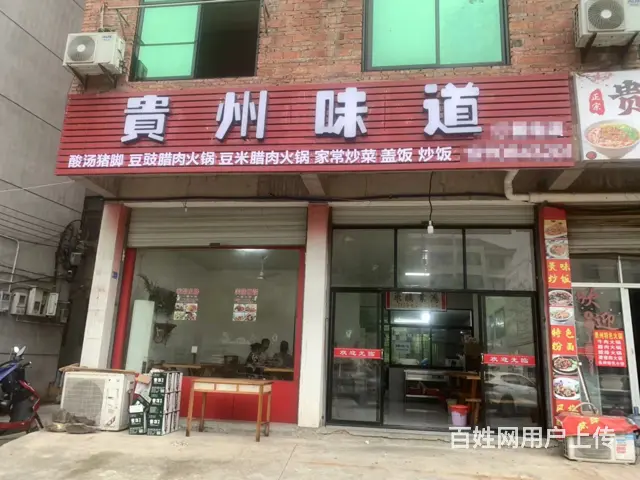 （易转介绍）武义热闹地段设备齐全餐饮店转让的图片