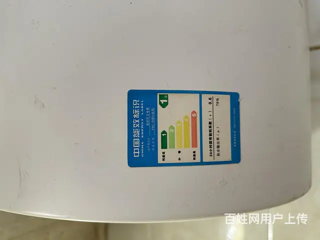【博爱县城美的80升热水器200出】 - 图片 2