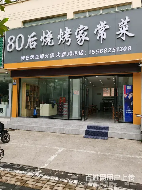 海河路人民医院后门 - 图片 1