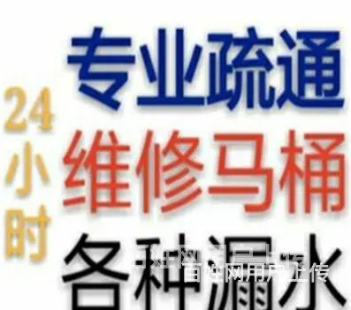昆山马鞍山路-昆太路找疏通台盆评价 - 图片 11