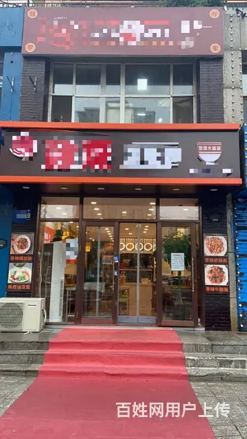 【搞定了！】松北区世茂大道餐饮店出兑空兑 - 图片 1