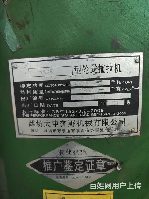 18年宁迪奔野704 - 图片 5