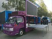 厂家定制 东风小康流动广告车 车况一流 可分期