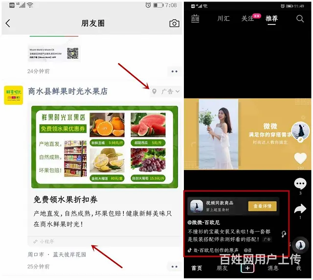 互联网广告，代运营，全网可投放，招募合伙人啦 - 图片 8