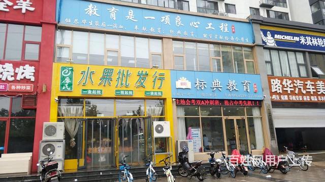 （58金铺推荐）高盈利金雀新城门口水果店优惠转让的图片