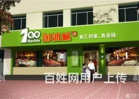思明本地蔬菜配送价格 - 图片 3