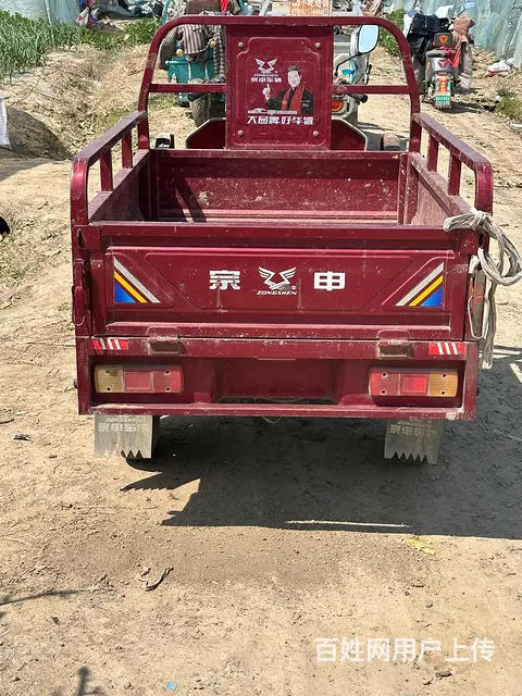 宗申牌三轮摩托车 - 图片 1
