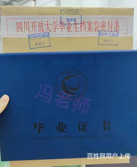 2024年国家开放大学专升本报考专业什么时候毕业 - 图片