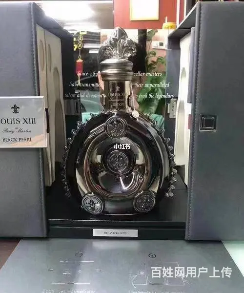 目前路易十三黑珍珠洋酒回收价格值多少钱顺时报价 - 图片 1