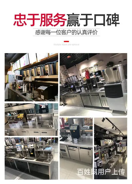宜春奶茶设备，奶茶原料购买提供奶茶培训 - 图片 2