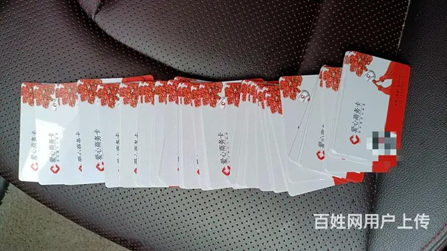 常州市爱心商务卡回收几折？爱心卡可上门回收 - 图片