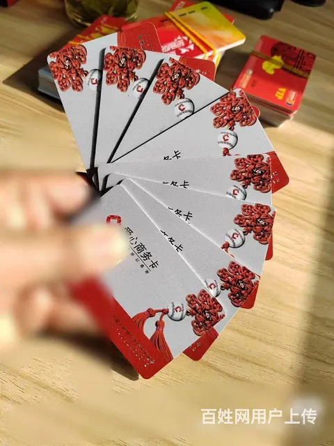钟楼区哪里上门回收爱心商务卡？爱心卡回收几折？ - 图片 1