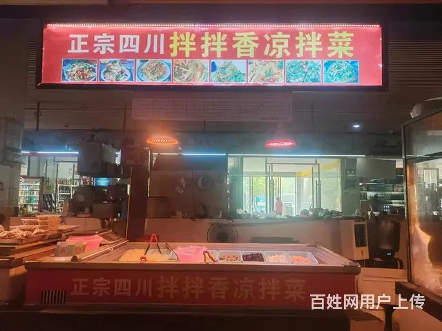 位置优越 客流量大 做生意的好地方 - 图片 1