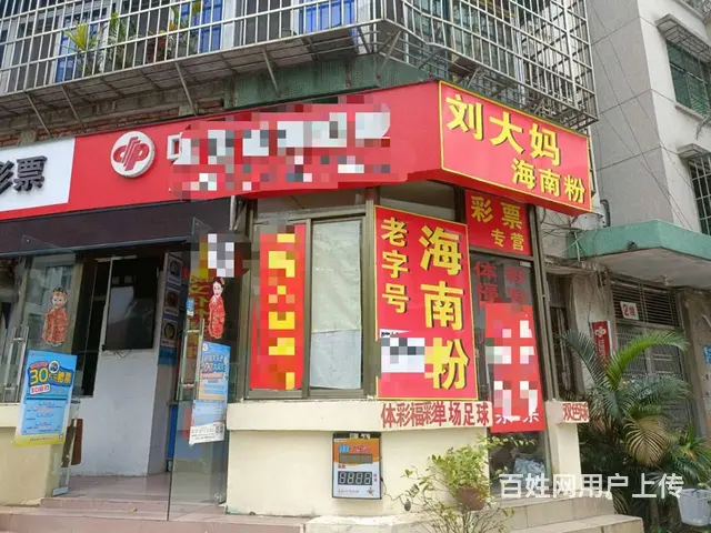 （51旺铺推荐）国贸路56平早餐店转让 - 图片 1