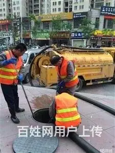 太仓管道疏通，下水道疏通，排污管道清洗，清理化粪池 - 图片 2