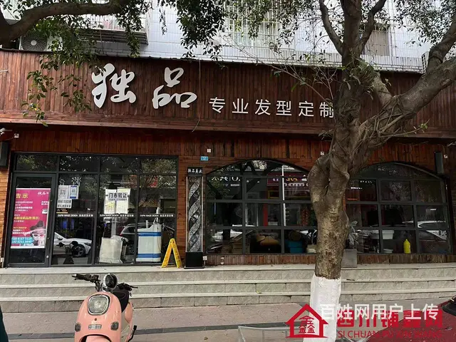 （四川铺鑫网）巴州区江北国税局旁120㎡美发店转让 - 图片 2