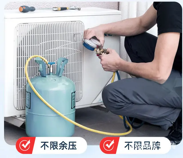 洛阳附近上门空调维修，移机加氟服务 - 图片 5