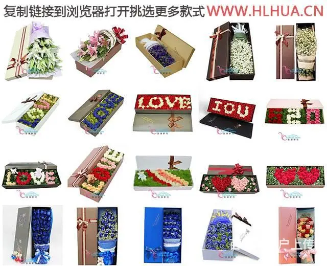 九江花店送花快买花订花玫瑰花开业花篮鲜花店生日蛋糕 - 图片 5