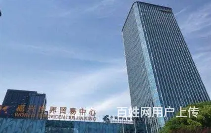 世界贸易中心写字楼出租楼层好朝南位置佳的图片