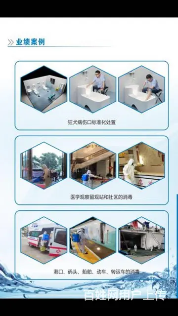 海口洁美诚清洁服务有限公司 - 图片 12