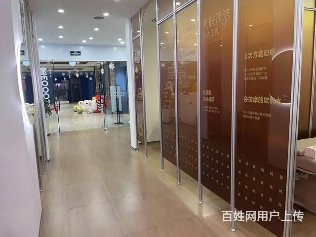 美容院出兑 洗脸吧出兑转让 - 图片 5