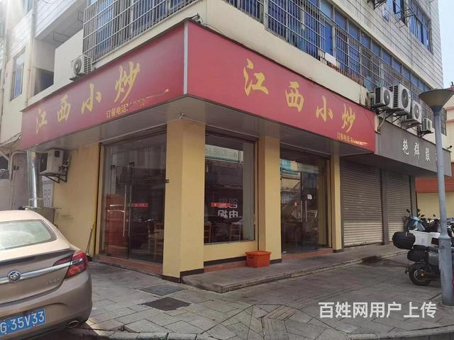 （极 致）金华商城旁的餐饮小炒店转让！接手即可营业的图片