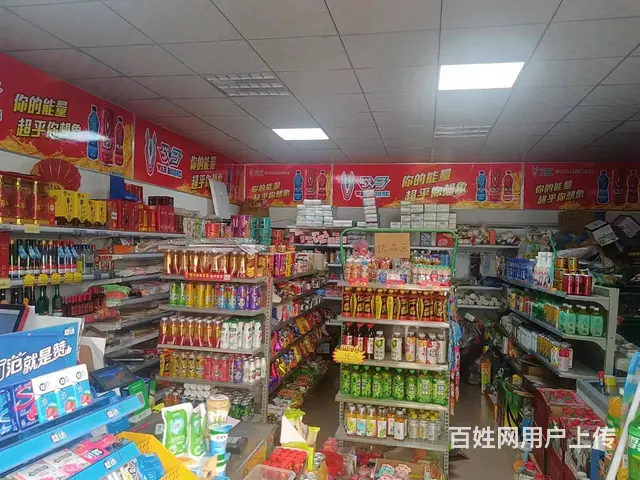 B个人一华夏名门小区超市转让 - 图片 1