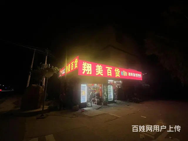 专业户外大型广告牌、楼体亮化。车身广告！ - 图片 8