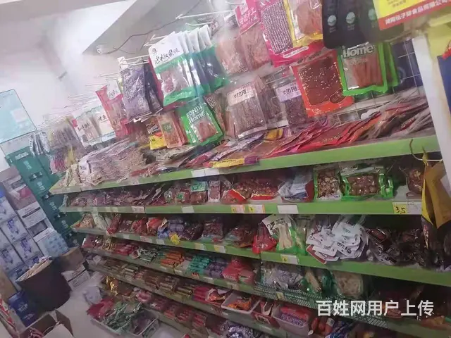 超市出兑 - 图片 5