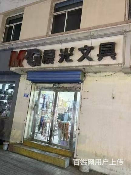 位置好，价格低，干生意没压力 随时来考察的图片