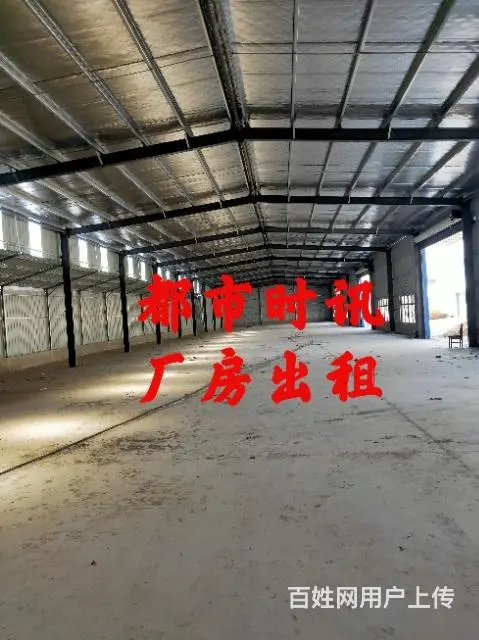 【都市时讯 优选推介】淮怀远区果园路厂房出租 - 图片 1