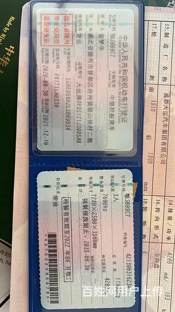 二手6.3吨随车吊 20年车包上户准新车便宜卖 - 图片 10