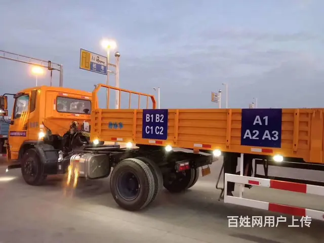 增驾A2拖头 增驾A1需要什么条件 - 图片 8