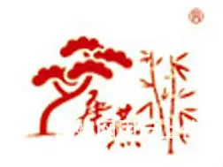 台湾唐燕松竹化妆品总代理招商加盟 - 图片 1