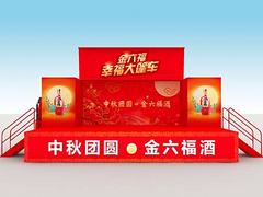4米1舞台演出车哪家好 500强直销 现车充足，