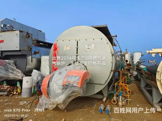 8吨燃气蒸汽锅炉 - 图片