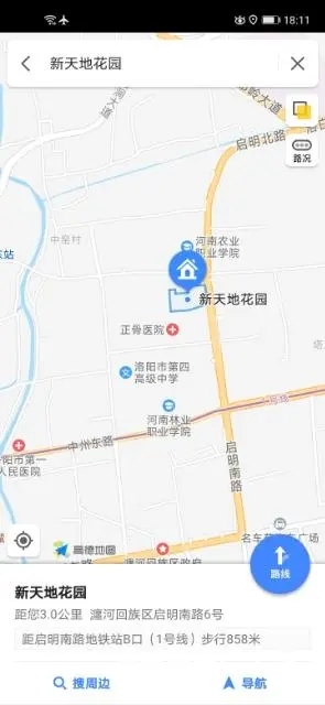 东花坛新天地花园二楼三室两厅两卫140平带车位出租 - 图片 1