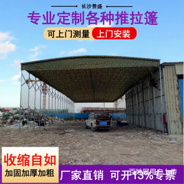 移动推拉雨棚活动帐篷大型工地蓬电动膜结构停车棚伸缩 - 图片 6