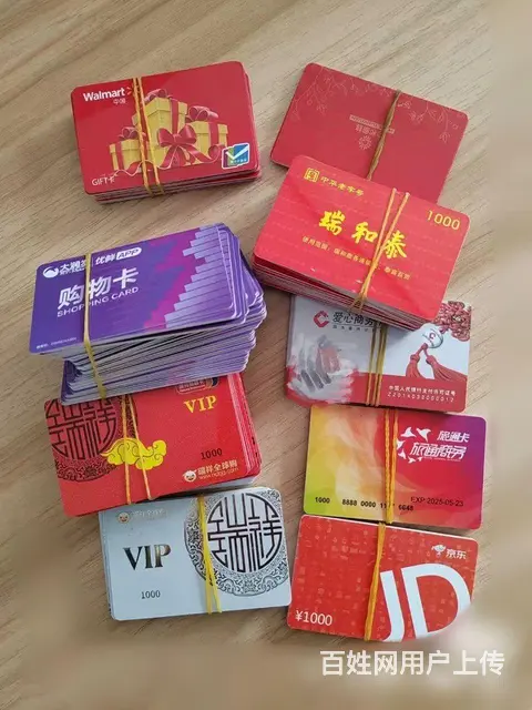 武进哪里上门回收郭氏烟酒卡？安定卡顺康卡大隆汇卡 - 图片 6