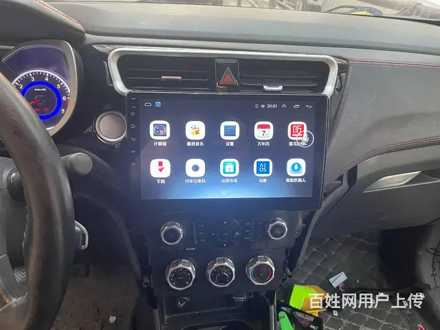 中华V3 安卓智能导航 倒车影像 沈阳市皇姑区昆山 - 图片 11