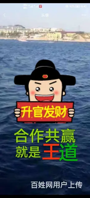 优惠处理 - 图片 6