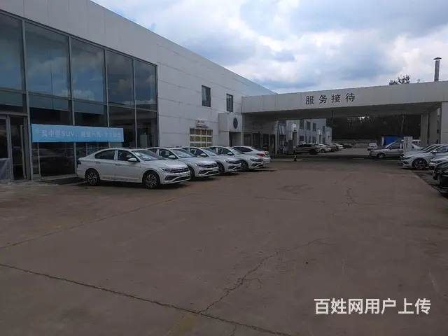 莒县众合  一汽大众4S店  速腾 探歌 迈腾 - 图片 1