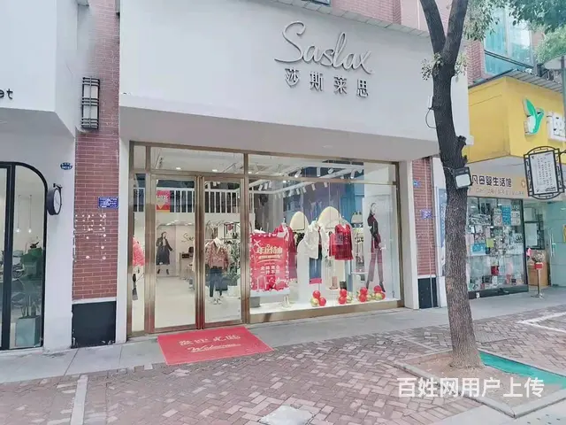 【搞定了！】营业中服装店 位置优越 人流量大 接手即可使用 - 图片 1