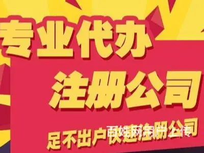 澄迈出审计报告公司 - 图片 1